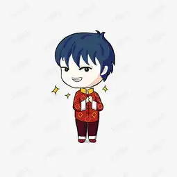 新春拜年男q版萌贱男孩素材图片免费下载高清psd千库网图片编号9834893