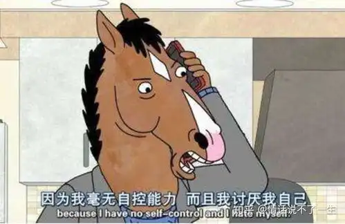 枕头里装满了发霉的梦