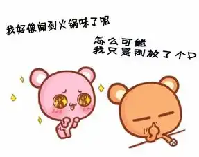 在么可以给我一套情侣装图片么