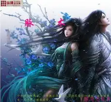 刀剑九州最新章节刀剑九州全文阅读提笔怒吼的小说