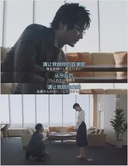 帅哥社长突然爱上我,速水重道新剧与松井爱莉异色爱情