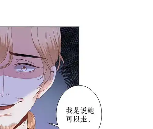 他撩人又偷心没印准,重来爱奇艺漫画