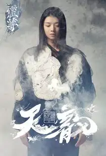 霍尊首张专辑预售正式启动新造型仙风道骨