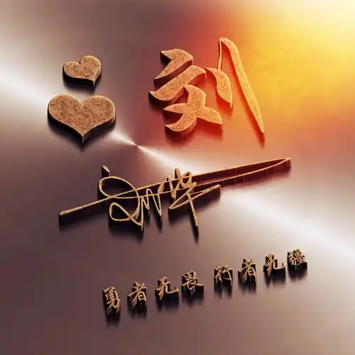 微信头像姓氏头像,二十多款高端商务签名头像,总有一款适合你