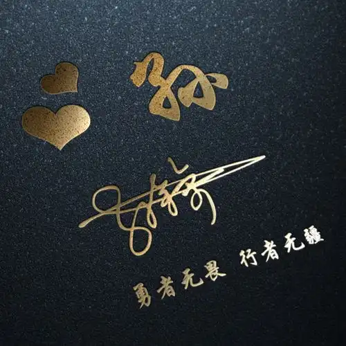 您该换头像了,二十多张3d特效签名微信头像,留言的朋友请查收