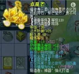 梦幻西游174级不磨凌波城,全是花招简直就是任务届的大佬