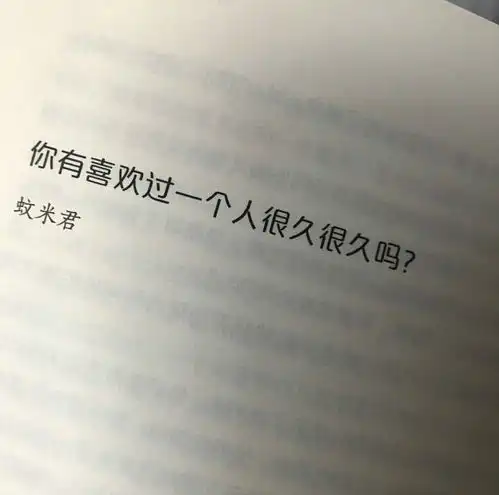 分手之后再遇前任,是一种什么样的感觉