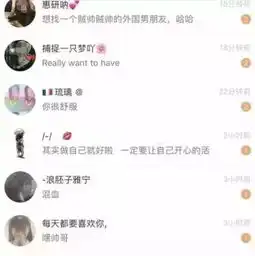 骗炮骗钱染艾滋中国妹纸必须警惕外国渣男