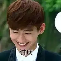 张瀚表情包