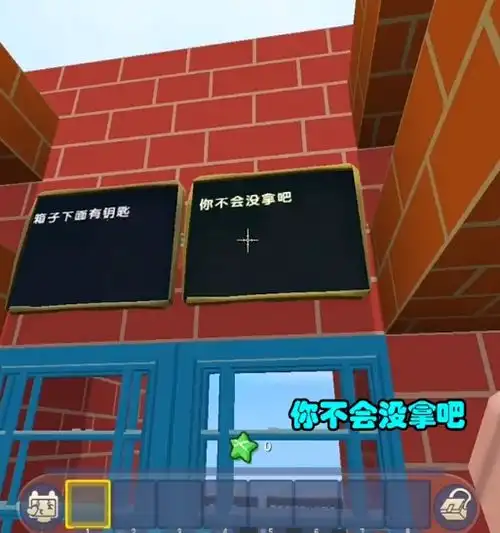 迷你世界羊纸被羊顶黑屏一张地图崩溃三次,又是被套路的一天