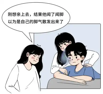 女生激吻一舔就湿还有更刺激的男生说出大实话