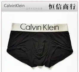 品质保证ck莫代尔四角裤性感男士莱卡棉男士内裤价格厂家图片