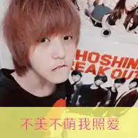 金牛座霸气图案