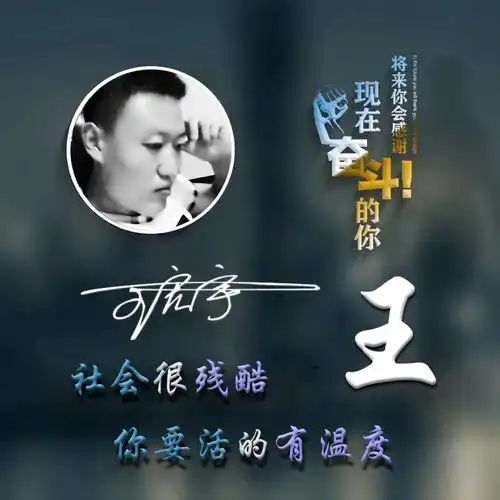 你的微信头像该换新了,63张励志高端大气3d签名头像,敬请笑纳