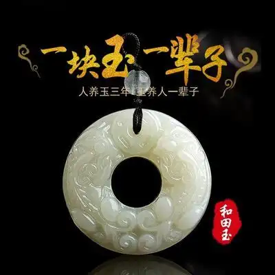 开光新疆和田玉双貔貅吊坠男平安扣项链女皮丘转运招财皮休护身符