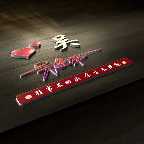 微信头像姓氏头像,3d立体商务连笔签名头像,留下你的名字