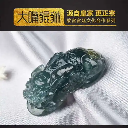 佩戴正宗貔貅,迎接招财兽,什么时候了还那么犹豫不决