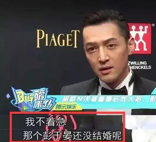仙剑留守儿童只剩下胡歌了唐嫣罗晋维也纳大婚甜哭了