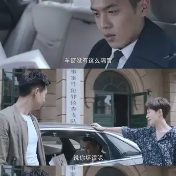 全站照片标签法医秦明