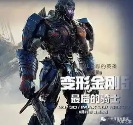 变形金刚5首映礼门票免费送不容错过拿走不谢!_广汽直营经开区长盈店新闻资讯-汽车之家