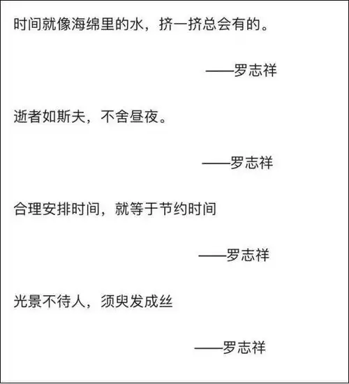 今日大瓜罗志祥分手,它成2020最惨品牌