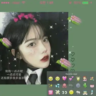 ins风头像