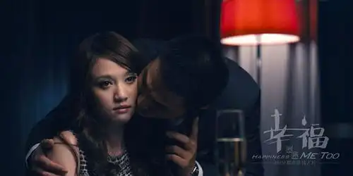 幸福迷途11月9日上映陈乔恩邵兵温情主演