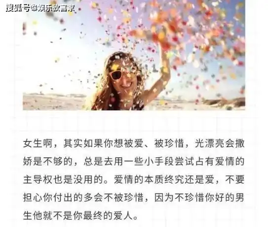 罗志祥渣男实锤5点发文道歉,这就是周扬青和被骗女性要的结果