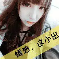 网红类可爱点头像微信头像图片大全