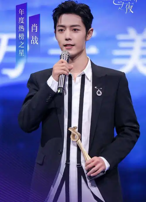 肖战获年度热榜之星,王一博获年度全能艺人和星动男神
