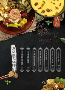 季节限定浮夸系全米酒烧酌秋蟹锅大火喷烧超吸睛