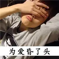 爱情,没有可选的颜色帅气男生qq头像