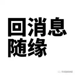 好看的微信头像,最近比较火的头像精选