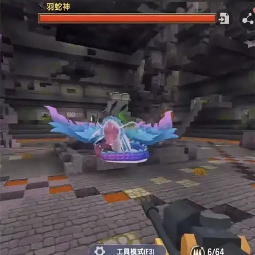 迷你世界雨林羽蛇神怎样消灭主播羊纸直播闯关,却被搞笑秒掉