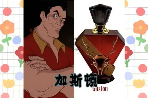 迪士尼反派也有专属香水,黑女巫款有个性,老男人也有少女心