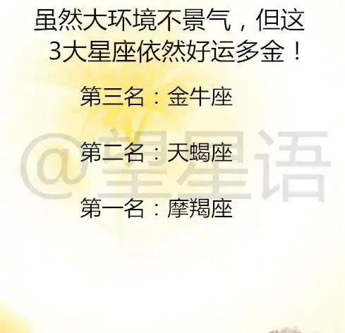 12星座男表白情话套路,直接撩到心窝,十二星座谁最狐狸精