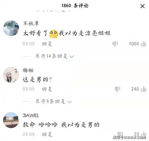 清华大学男生,肤白貌美蓄长发像个小姐姐,犀利回怼七大姑八大姨