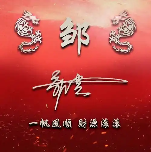 你的头像该换了,精品3d立体商务签名头像,请查收你的名字