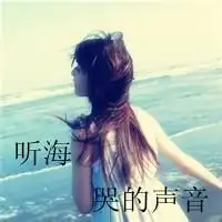 失恋微信头像男微信头像图片大全