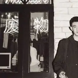 搞笑头像拔刀吧,等我拔会