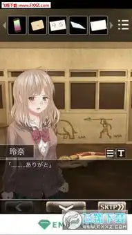 恋爱逃脱孩子黄昏的樱花汉化版下载恋爱逃脱孩子黄昏的樱花中文版v1.1.9下载飞翔下载