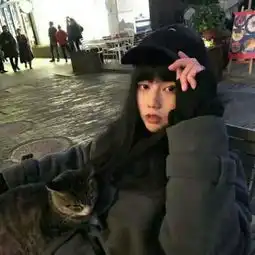 继渣男头像后2018渣女头像常见的渣女头像合集