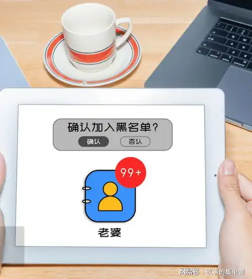 我爱上了比我大22岁的男人,出去玩时我们发生了关系,但我想逃离