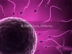 精液异常危害,警惕潜在的危机