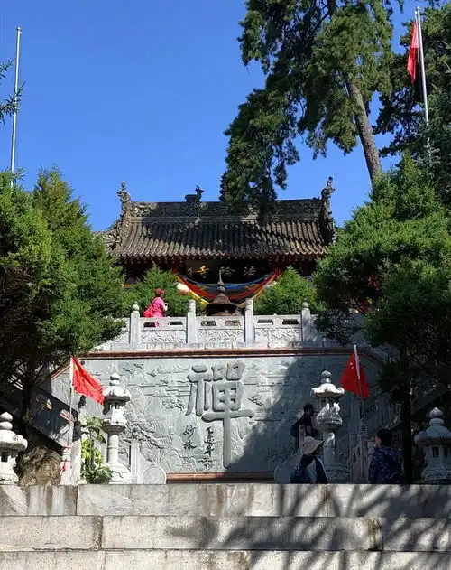 道家第一山甘肃平凉崆峒山