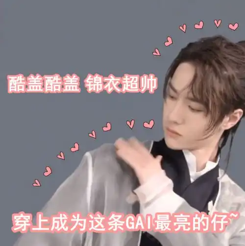 古风服装怎么搭王一博很有发言权,不信你来看