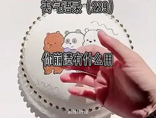 丧气小故事如果一个男孩突然对你冷淡了,你信不信,有别的女孩子在陪他