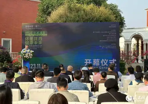 促进文化艺术体育赛事与旅游产业深度融合首届马约翰体育艺术周在厦门鼓浪屿开幕