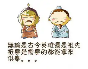 有一种人叫潮汕人,一幅漫画读懂他们