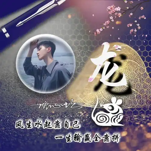 非常漂亮的几款微信头像,3d立体特效签名头像,有你的姓氏名字